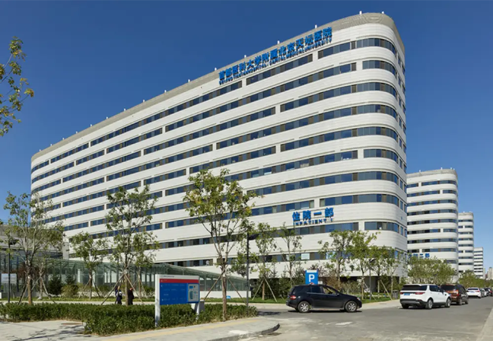Beijing Tiantan Hospital, Capital Medical University