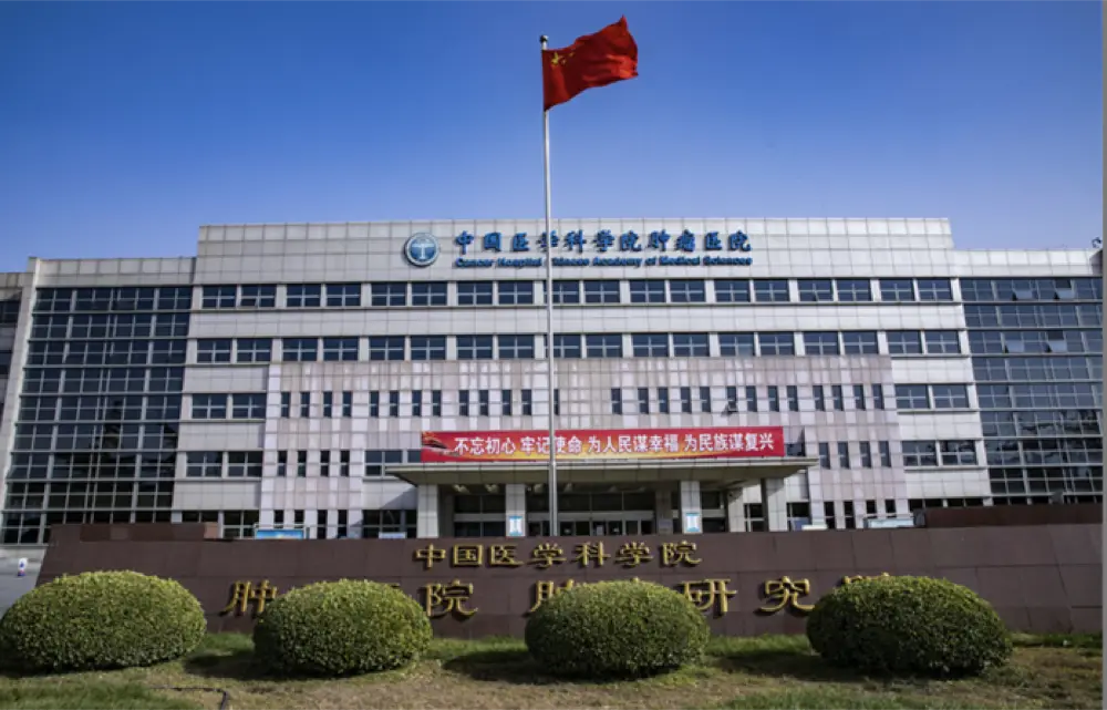 Cancer Hospital, Chinese Academy of Medical Sciences