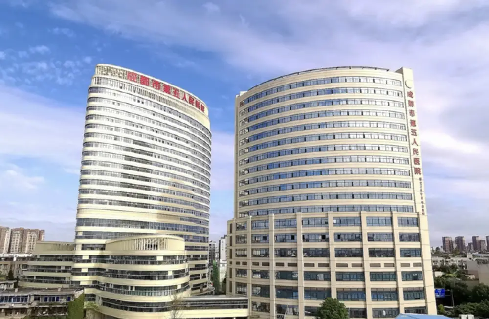 Chengdu Fifth People's Hospital