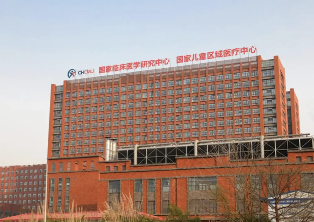 Children's Hospital of Chongqing Medical University