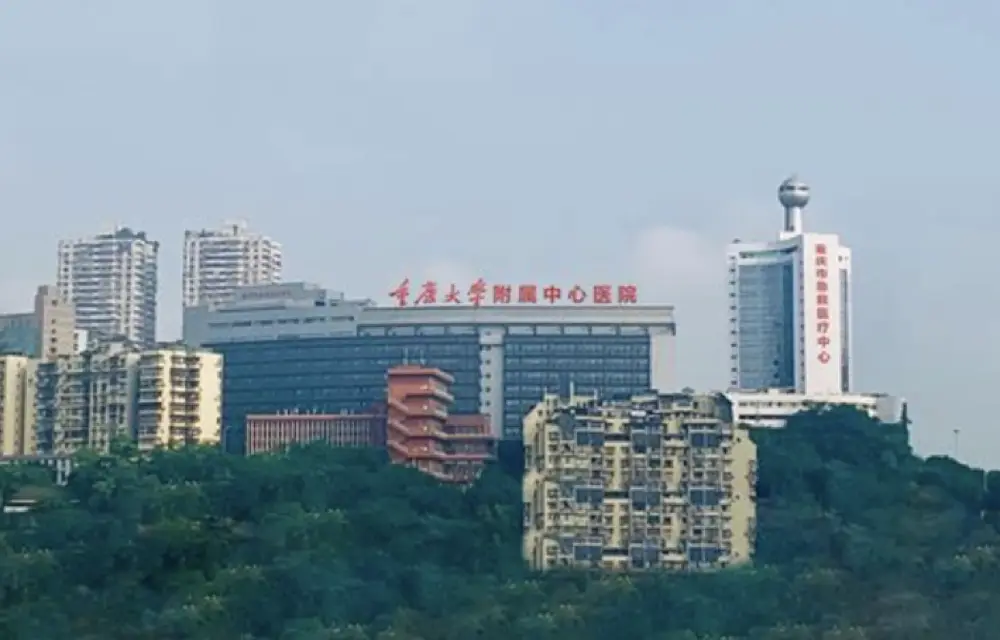 Chongqing Emergency Medical Center