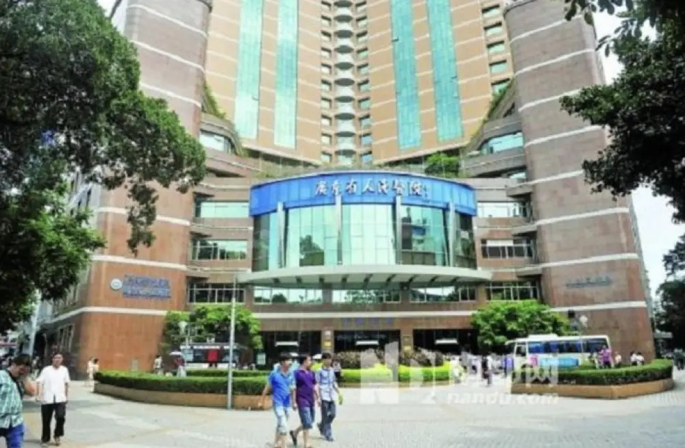 Guangdong Provincial People's Hospital