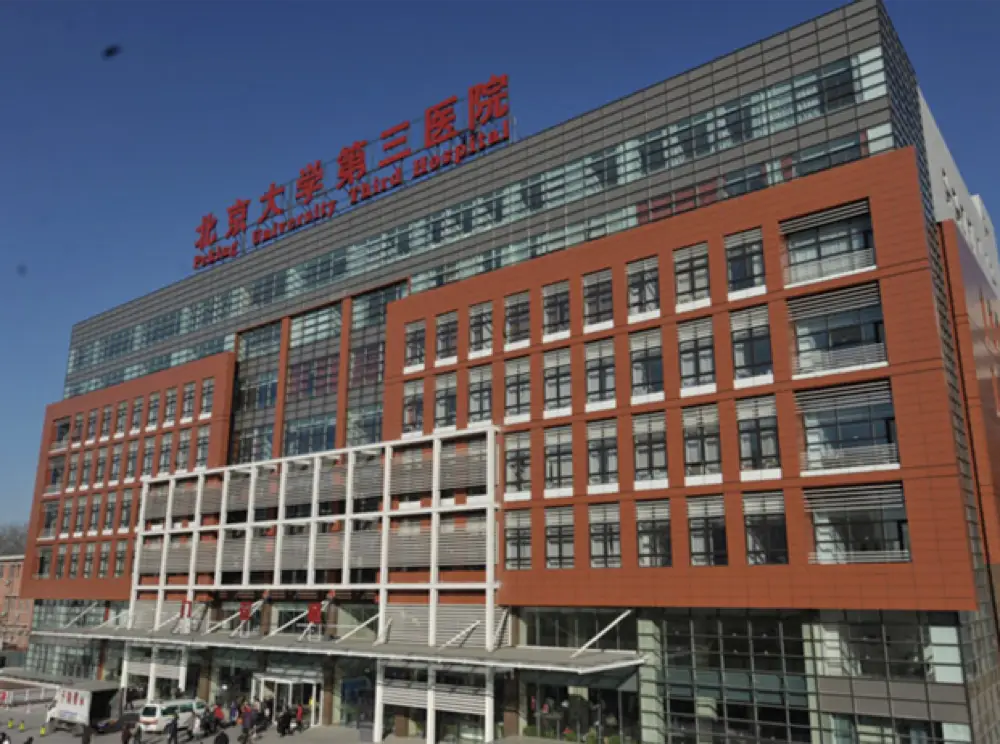 Peking University Third Hospital