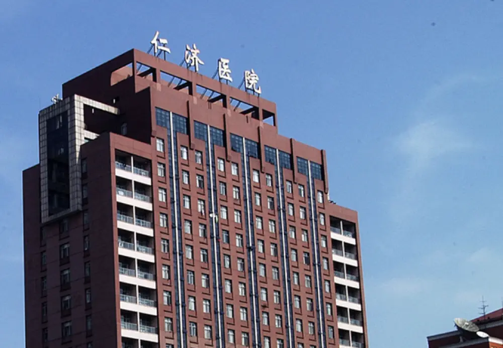 Renji Hospital, Shanghai Jiao Tong University