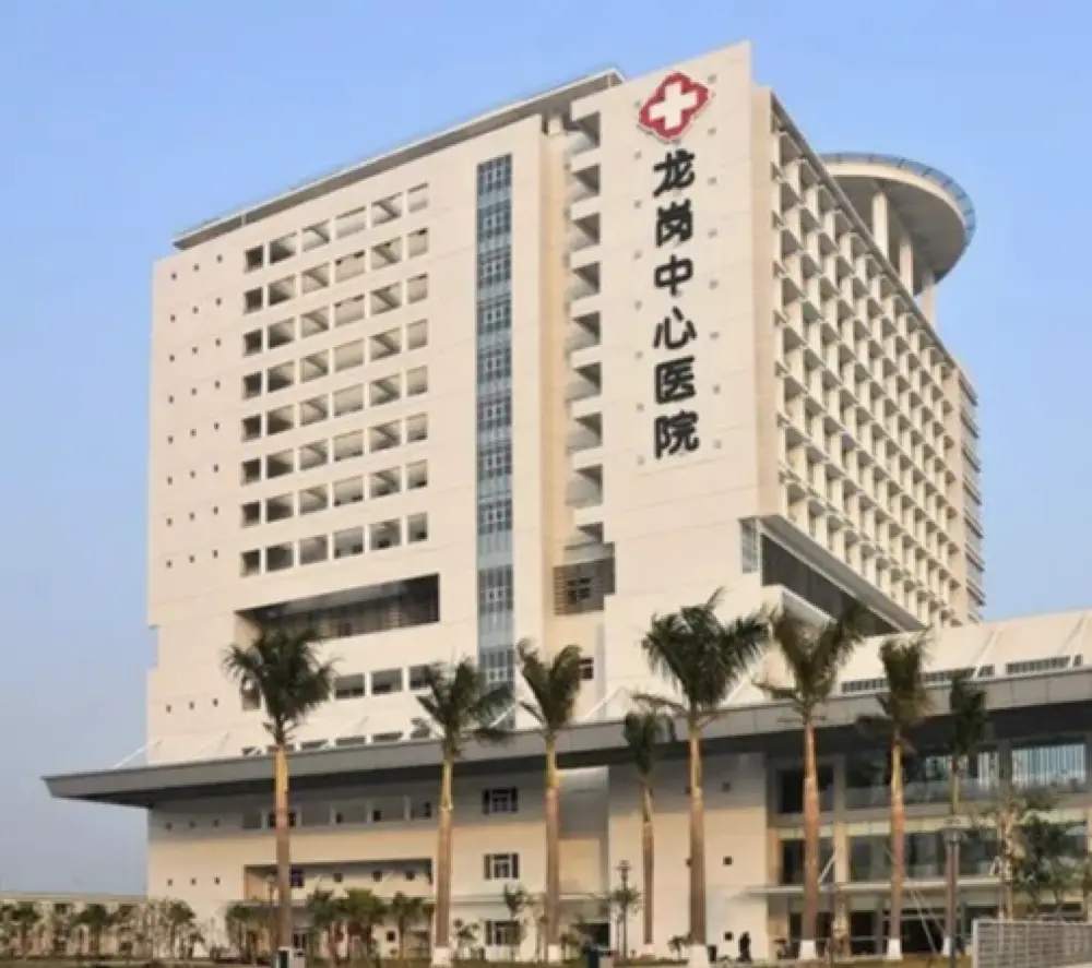 Shenzhen Longgang Central Hospital