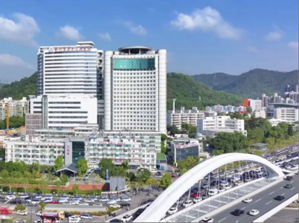 Shenzhen Second People's Hospital