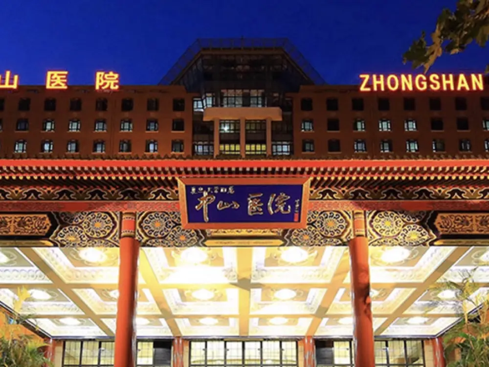 Zhongshan Hospital, Fudan University