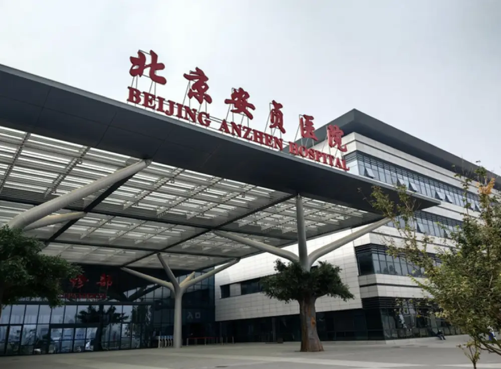 Beijing Anzhen Hospital, Capital Medical University
