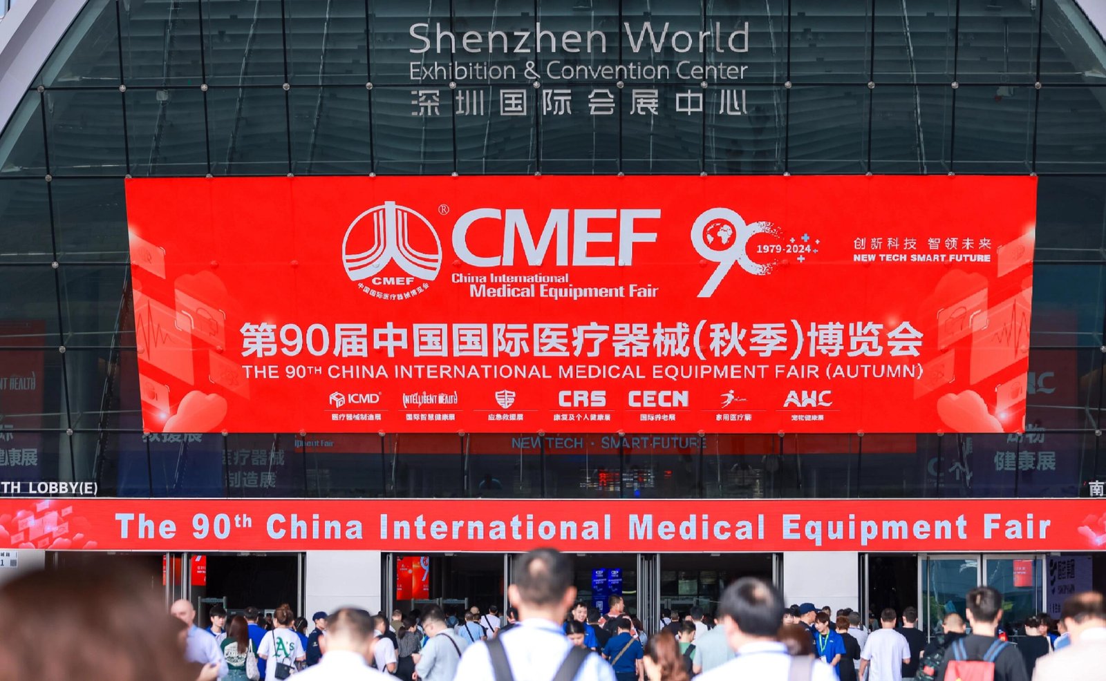 Medical Equipment & Healthcare Expo (CMEF) Tour