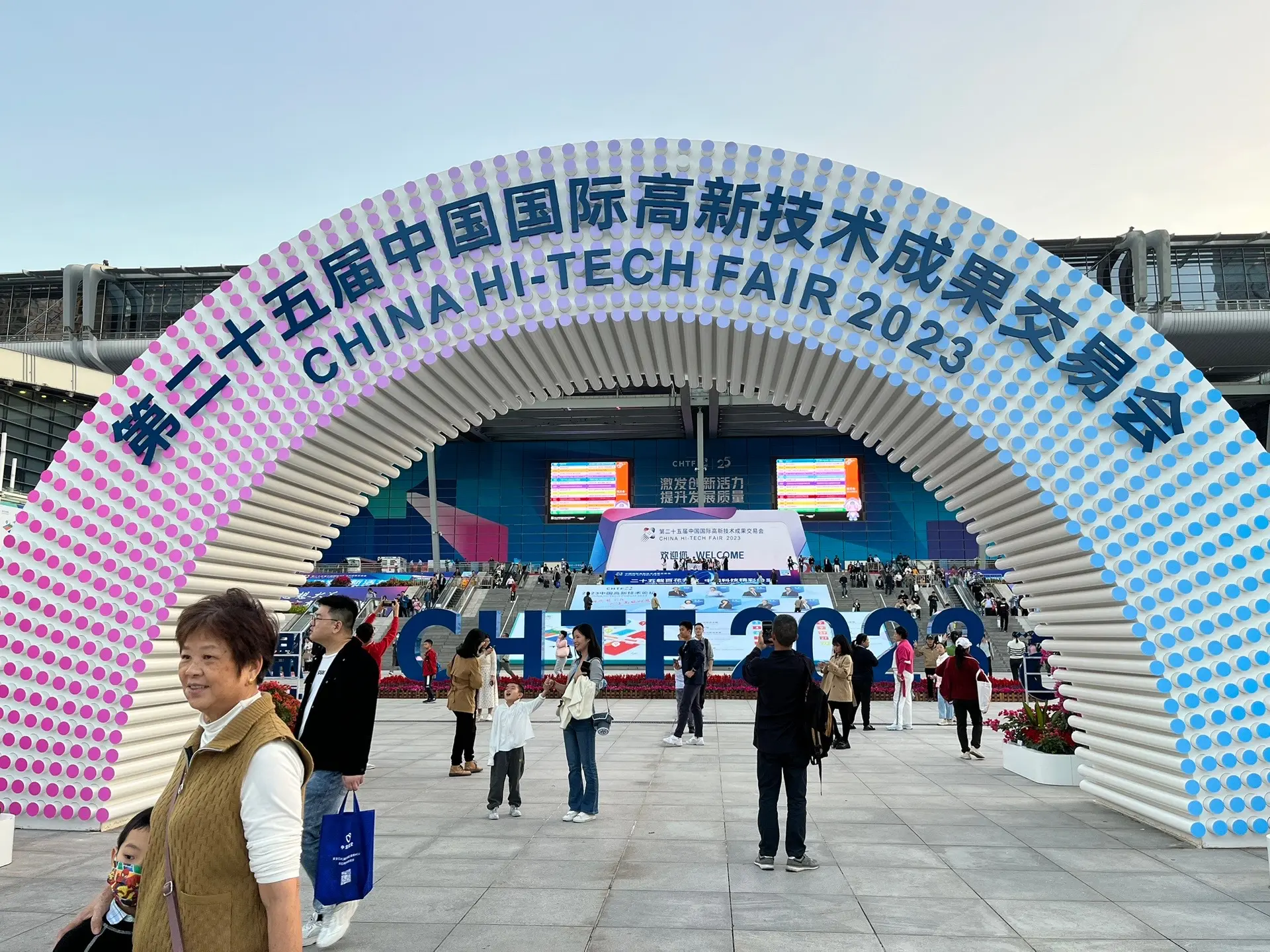 China Hi-Tech Fair (CHTF) Innovation Tour